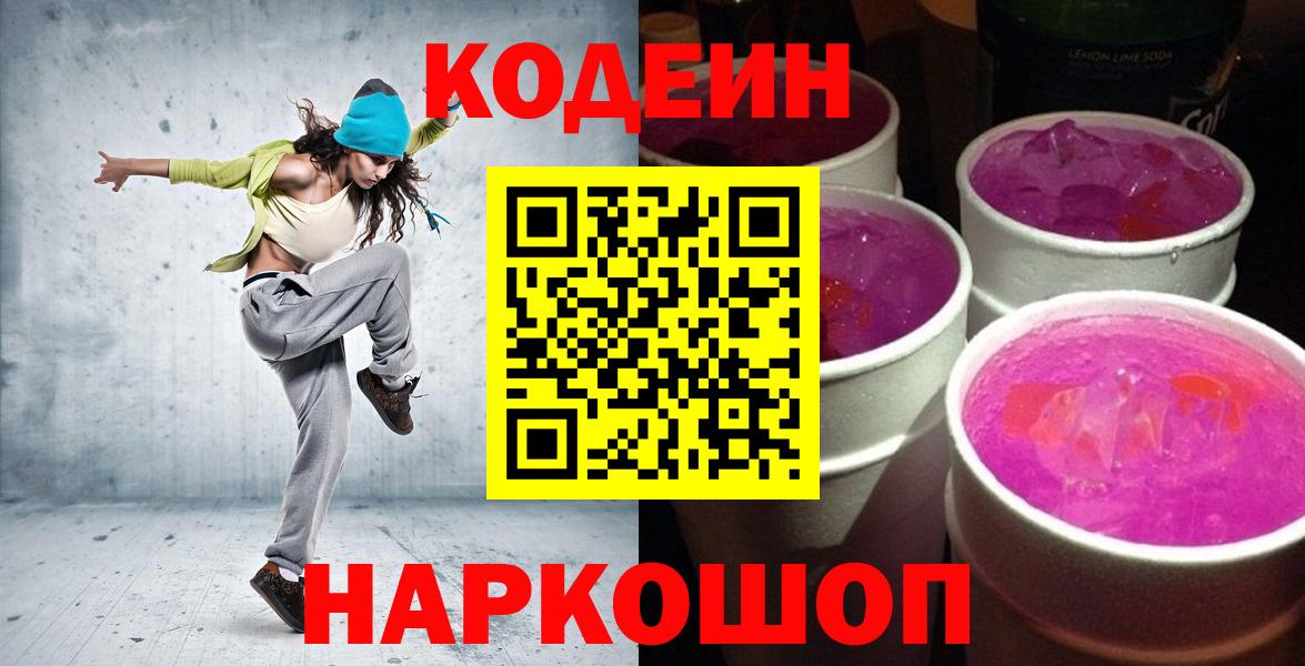 Cocaine Борисоглебск