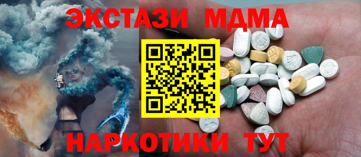 Экстази бентли  Ecstasy  Ecstasy XTC  Борисоглебск  Вход с VPN 