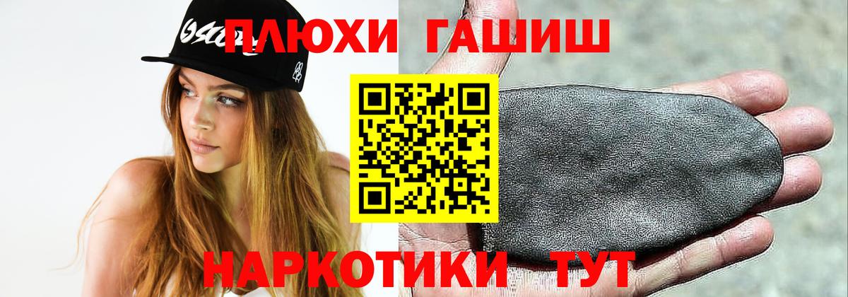 ГАШИШ 40% ТГК  Вход с VPN  Борисоглебск 