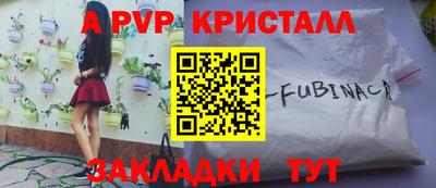 MDMA Premium VHQ Бийск