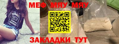 прущая мука Беслан