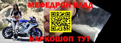 прущая мука Беслан