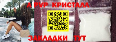 MDMA Premium VHQ Бийск