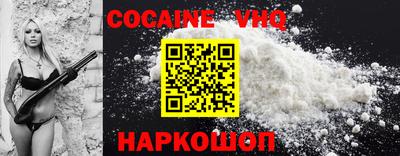 MDMA Premium VHQ Бийск