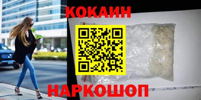 марки nbome Берёзовский