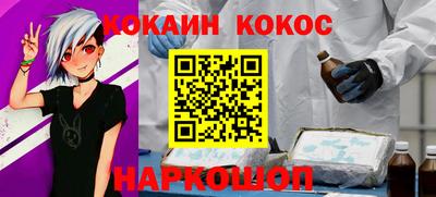 прущая мука Беслан