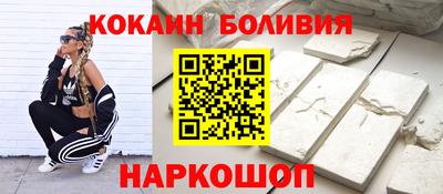 MDMA Premium VHQ Бийск