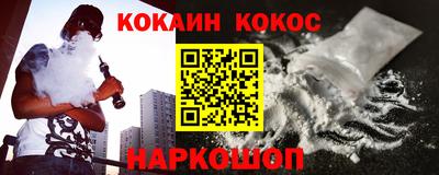 прущая мука Беслан