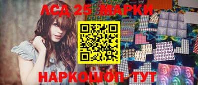 марки nbome Берёзовский