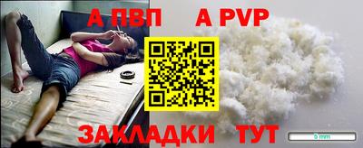 марки nbome Берёзовский