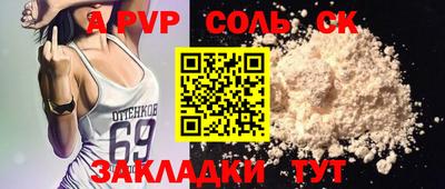 крисы Владимир