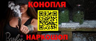 каннабис Владикавказ