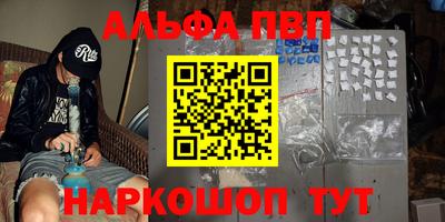 MDMA Premium VHQ Бийск