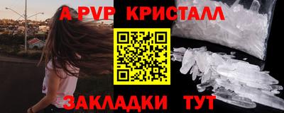 марки nbome Берёзовский