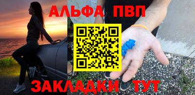 MDMA Premium VHQ Бийск