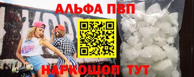 MDMA Premium VHQ Бийск