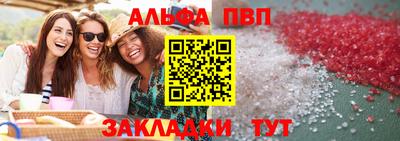 прущая мука Беслан