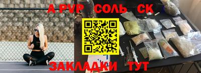 марки nbome Берёзовский