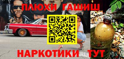 прущая мука Беслан