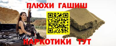 прущая мука Беслан