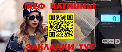 прущая мука Беслан