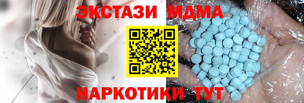 Гашиш  ГАШ  Конопля  Cocaine  Борисоглебск  Лсд 25  Вход с VPN  МЕФ кристаллы 