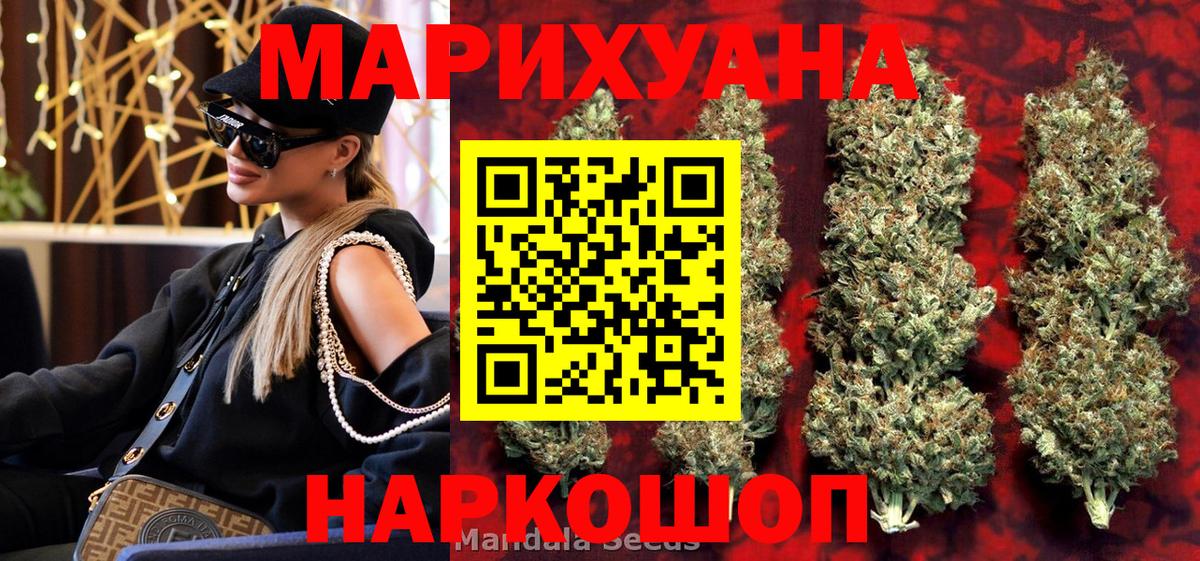 Канабис ГИДРОПОН Борисоглебск